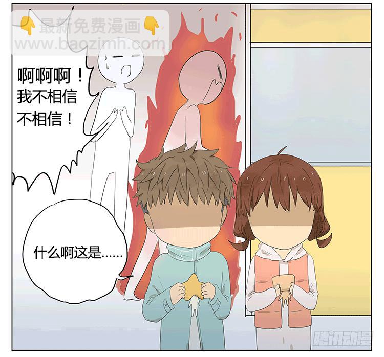 哥哥说他夹娃娃很厉害-第41话