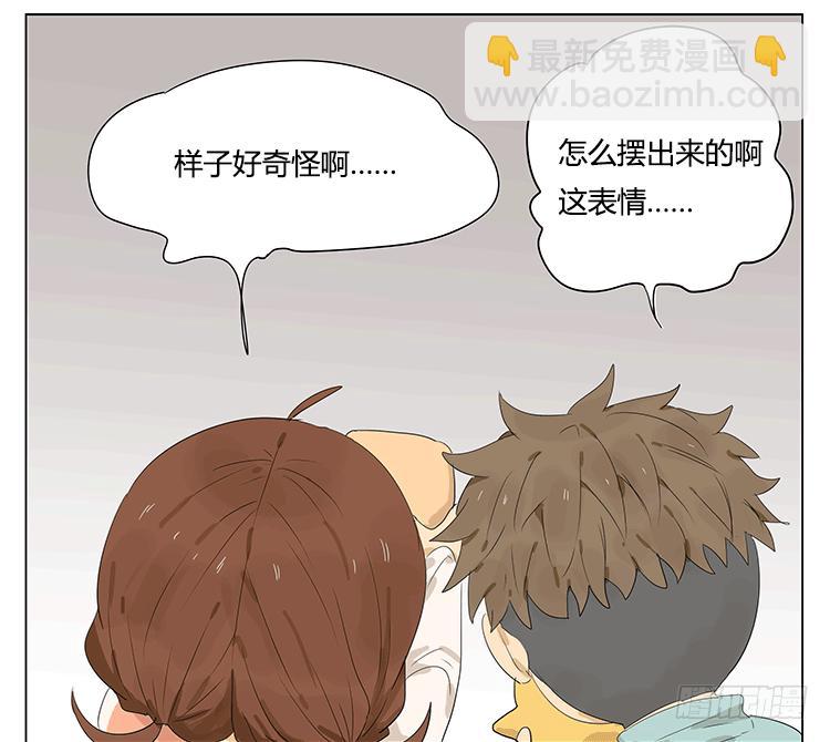 哥哥说他夹娃娃很厉害-第41话