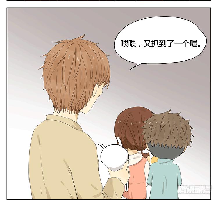 哥哥说他夹娃娃很厉害-第41话