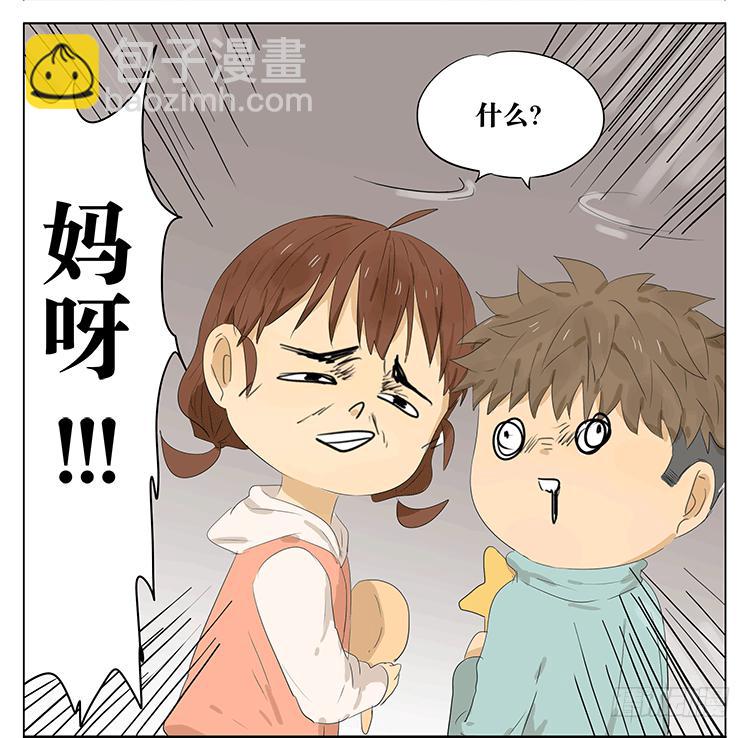 哥哥说他夹娃娃很厉害-第41话