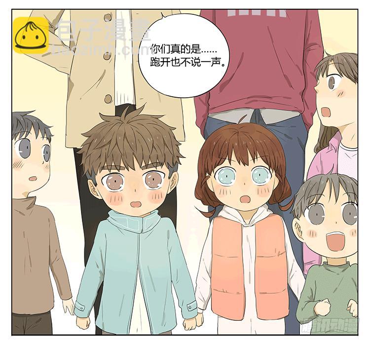 哥哥说他夹娃娃很厉害-第41话