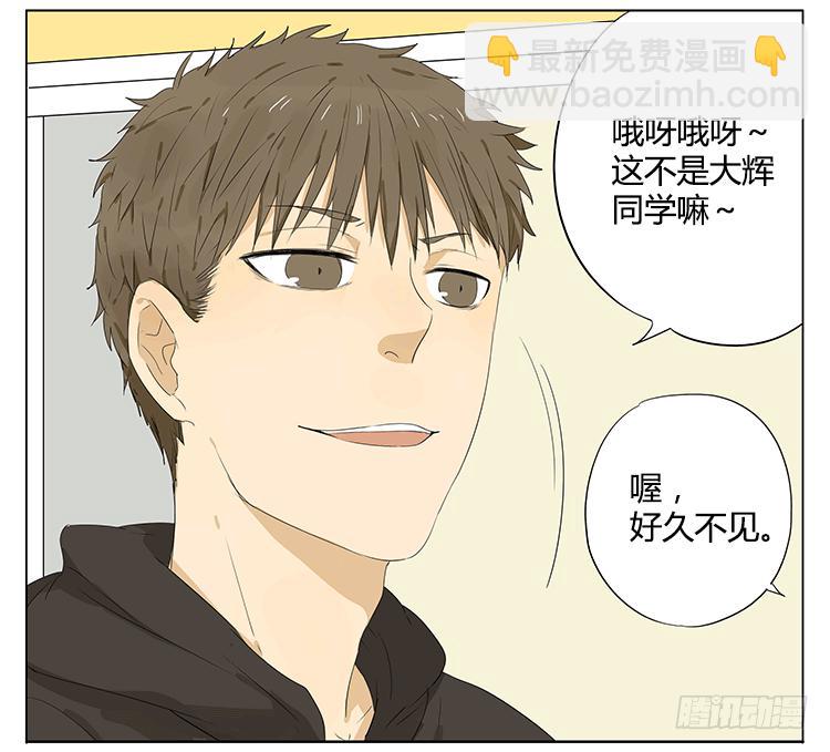 哥哥说他夹娃娃很厉害-第41话