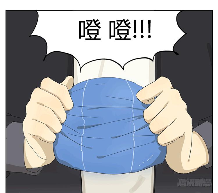 妹妹的丸子头-第43话