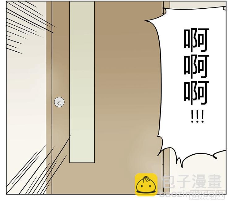 妹妹的丸子头-第43话