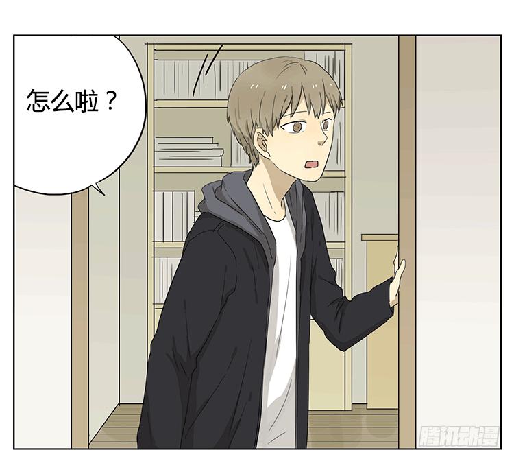 妹妹的丸子头-第43话