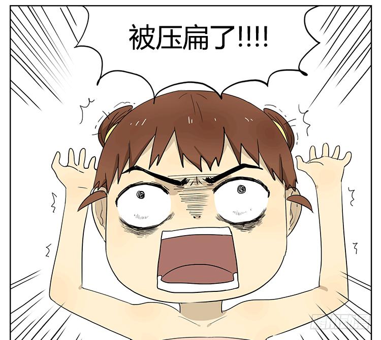 妹妹的丸子头-第43话