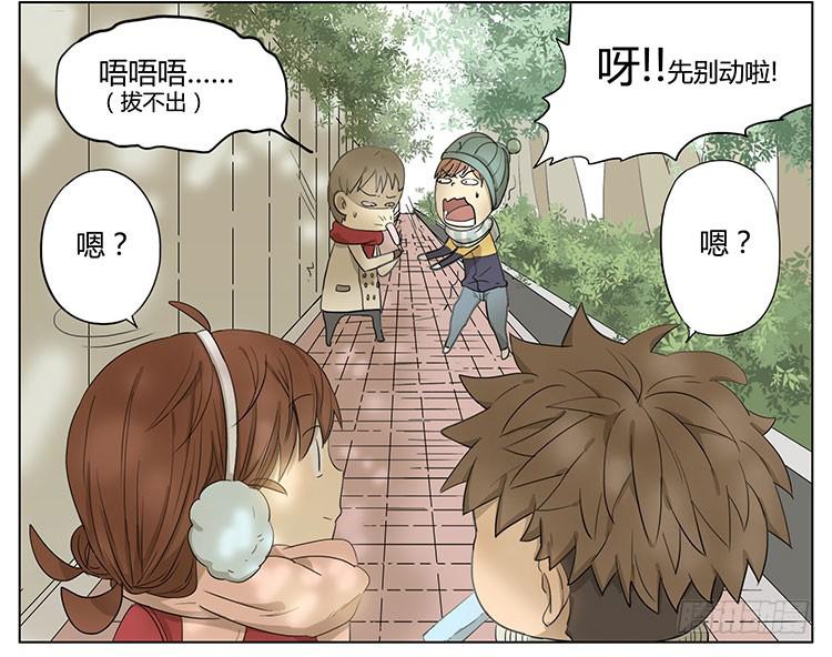 让我来帮你&hellip;&hellip;-第45话