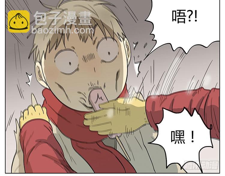 让我来帮你&hellip;&hellip;-第45话