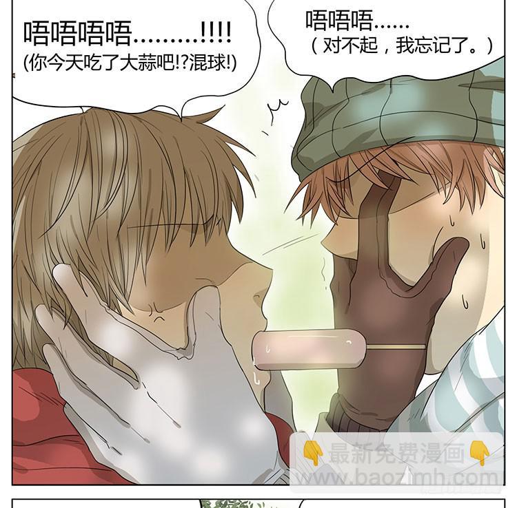 让我来帮你&hellip;&hellip;-第45话