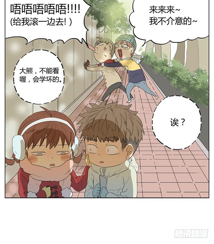 让我来帮你&hellip;&hellip;-第45话