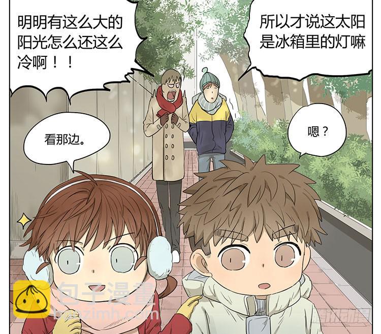 让我来帮你&hellip;&hellip;-第45话
