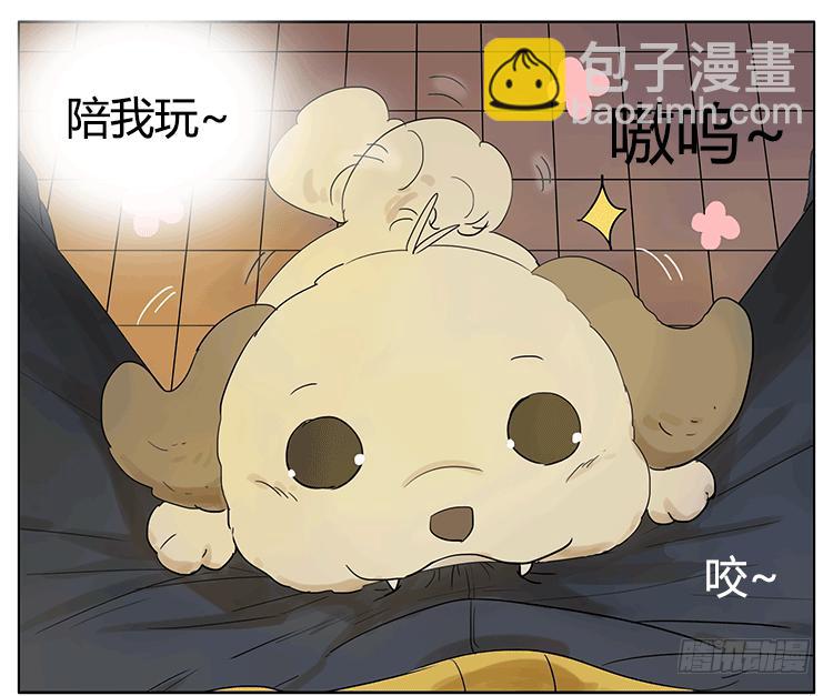 遛狗遛出了意外-第47话