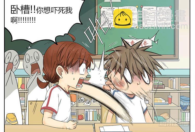 让我来安慰你吧~-第49话
