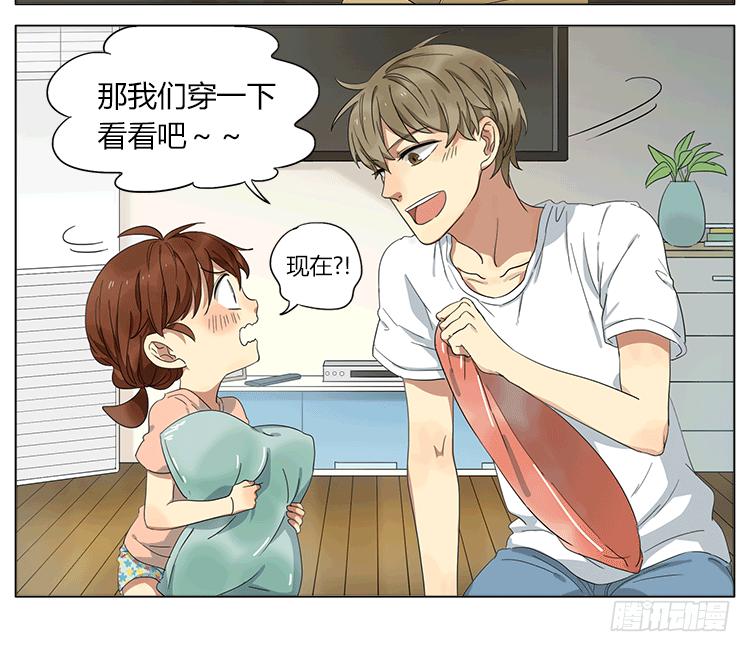 买家秀和卖家秀-第51话