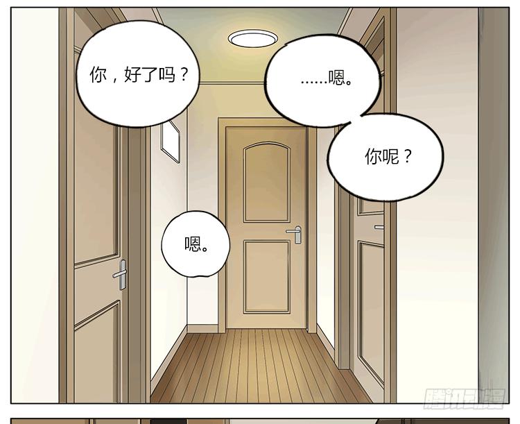 买家秀和卖家秀-第51话