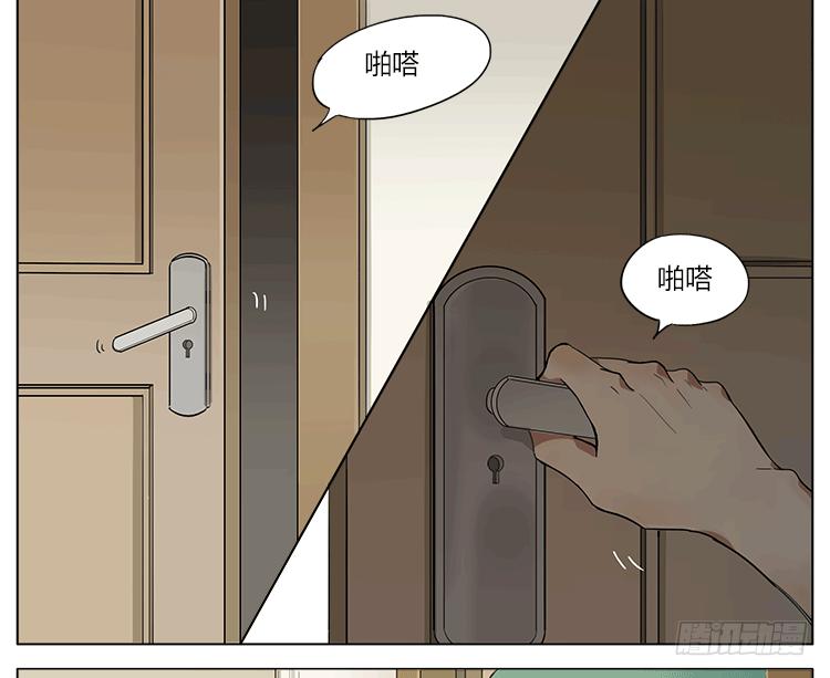 买家秀和卖家秀-第51话