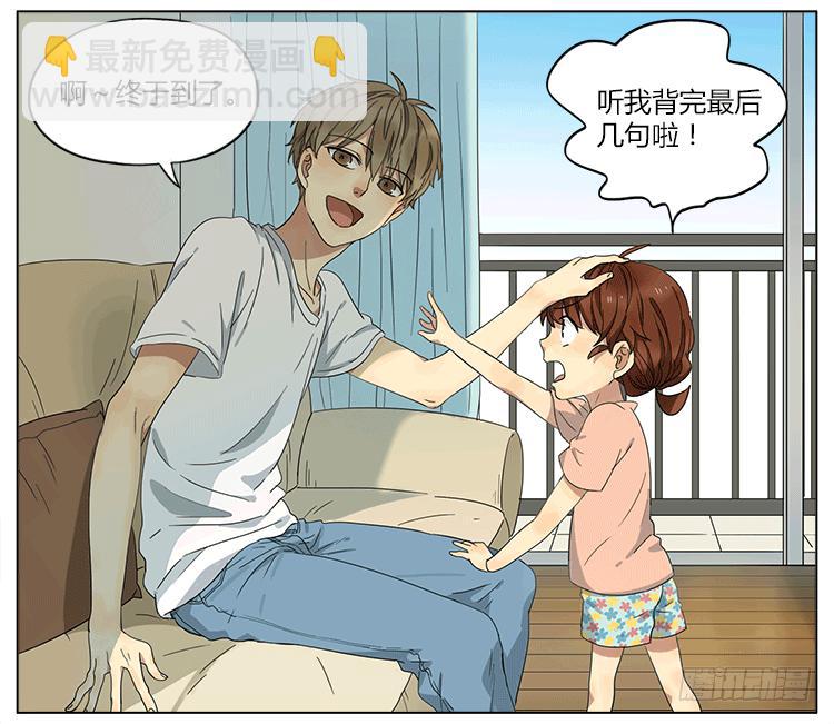 买家秀和卖家秀-第51话