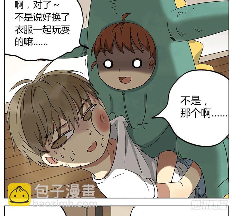 买家秀和卖家秀-第51话