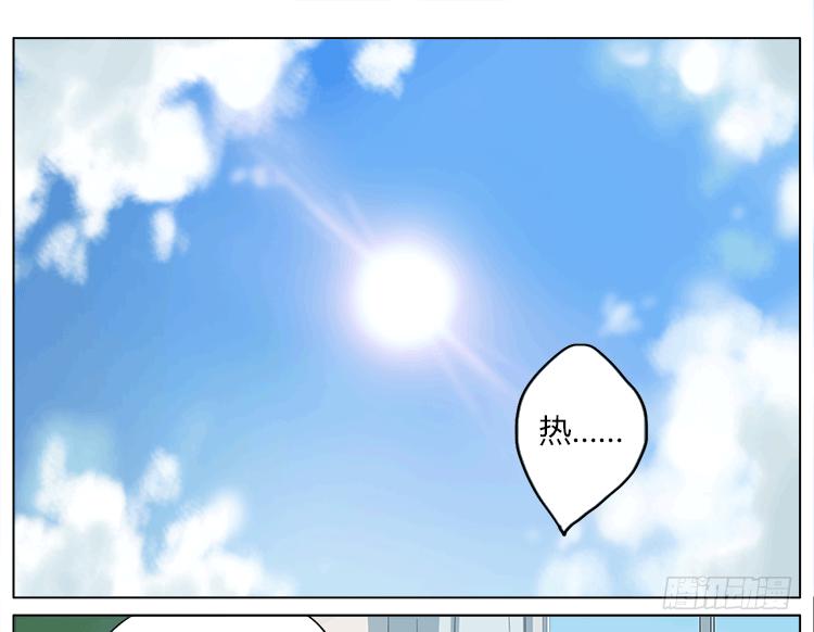 来冰爽一下~-第53话