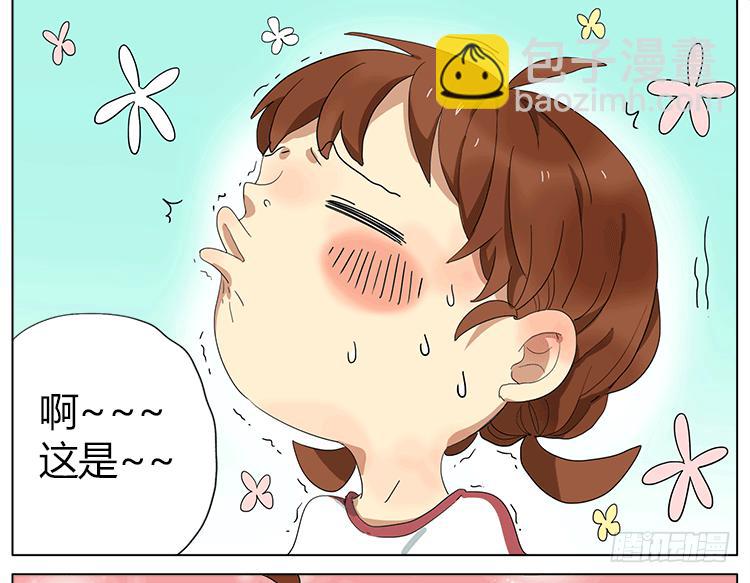 来冰爽一下~-第53话