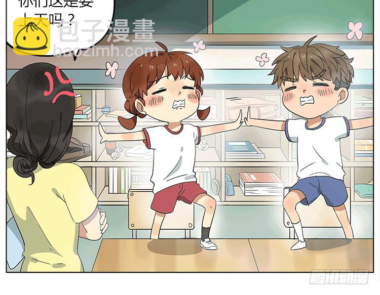 来冰爽一下~-第53话
