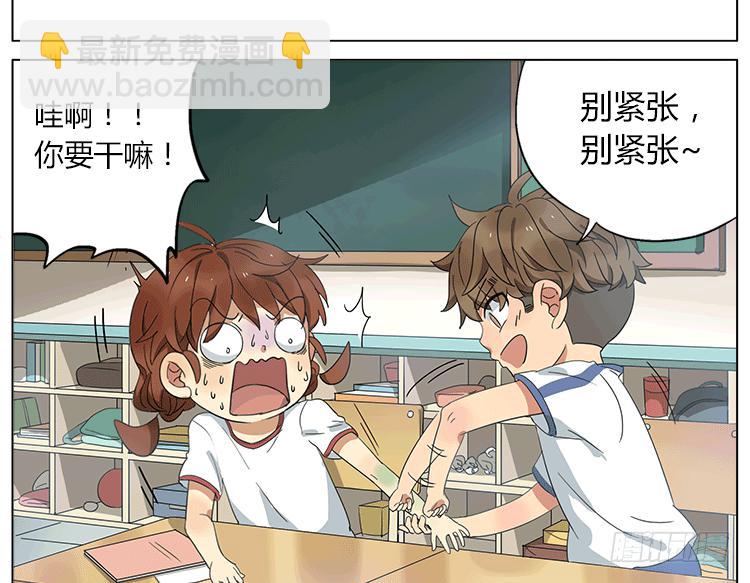 来冰爽一下~-第53话
