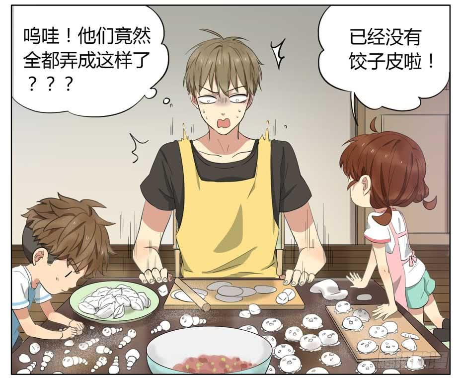 一起包饺子-第55话