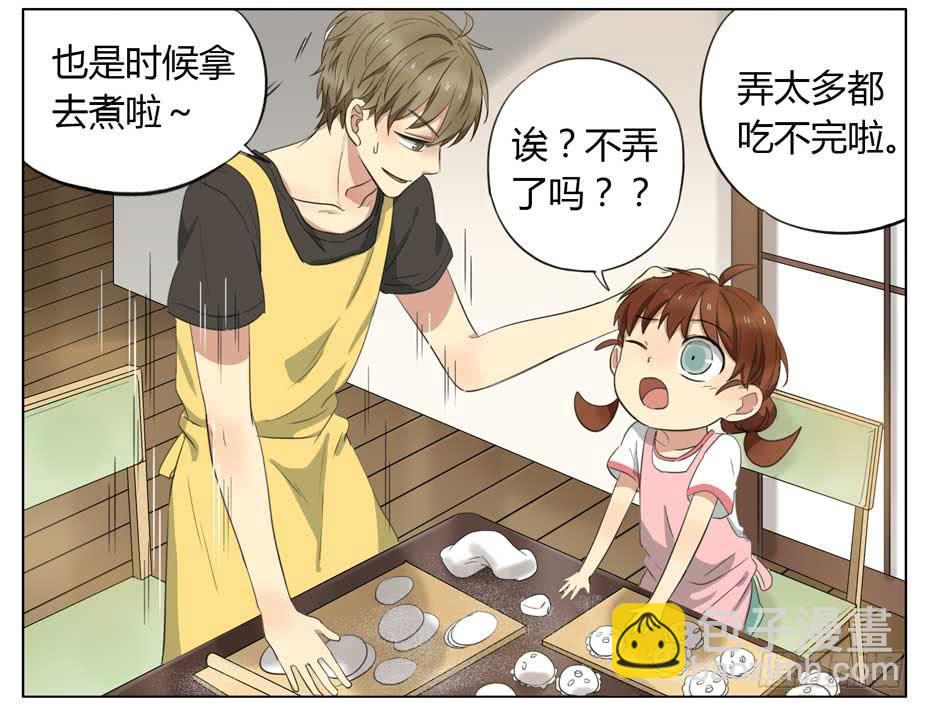 一起包饺子-第55话