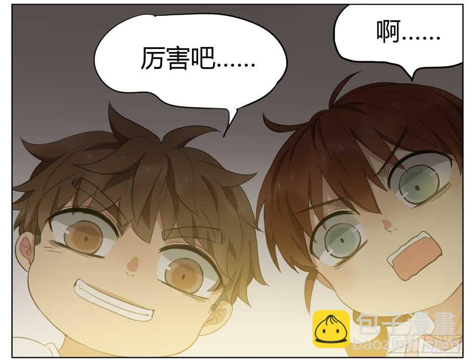 一起包饺子-第55话