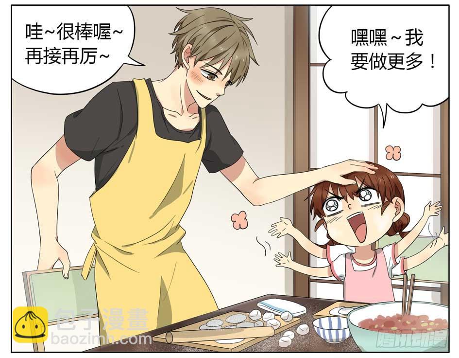 一起包饺子-第55话