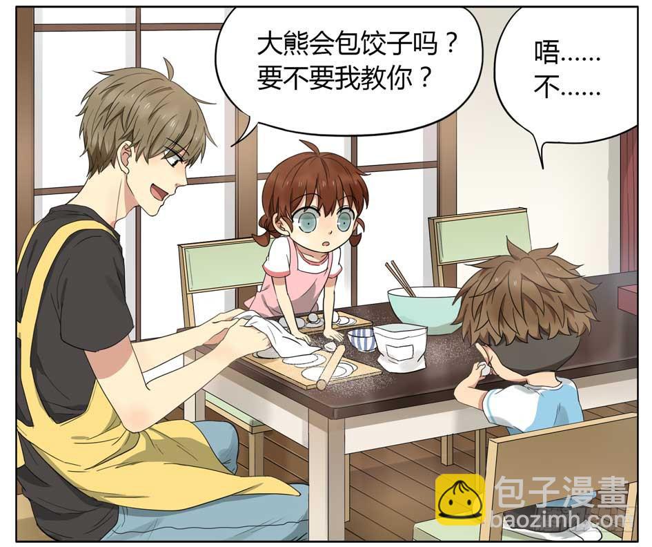 一起包饺子-第55话