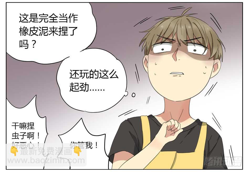 一起包饺子-第55话