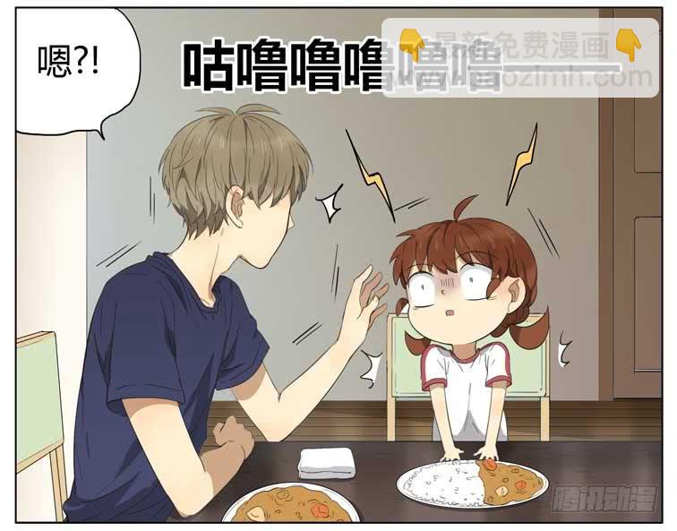 变胖了-第57话