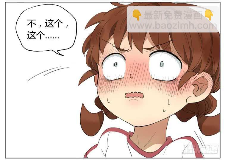 变胖了-第57话