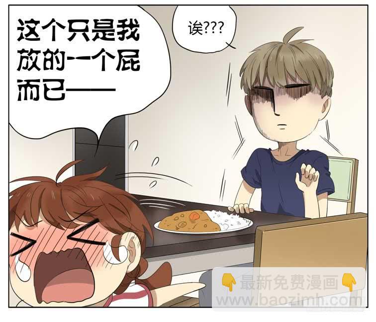 变胖了-第57话