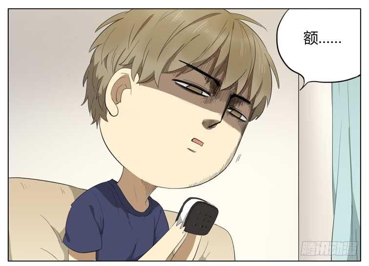 变胖了-第57话