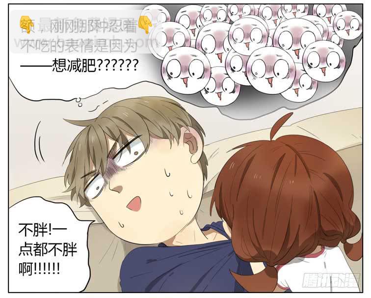变胖了-第57话