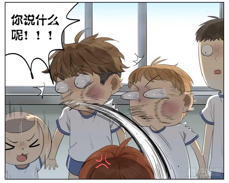 变胖了-第57话