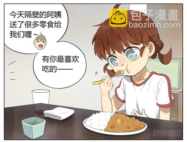 变胖了-第57话