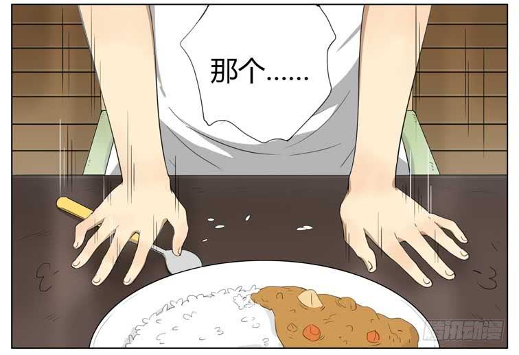 变胖了-第57话
