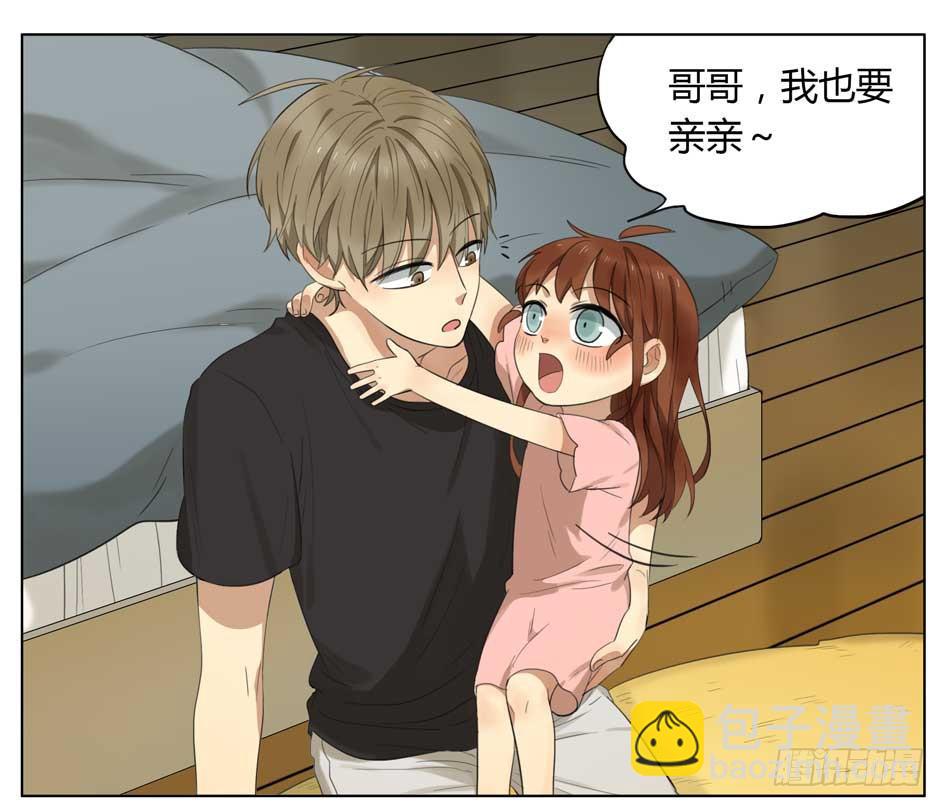 我也要亲亲-第59话