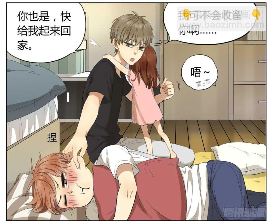我也要亲亲-第59话