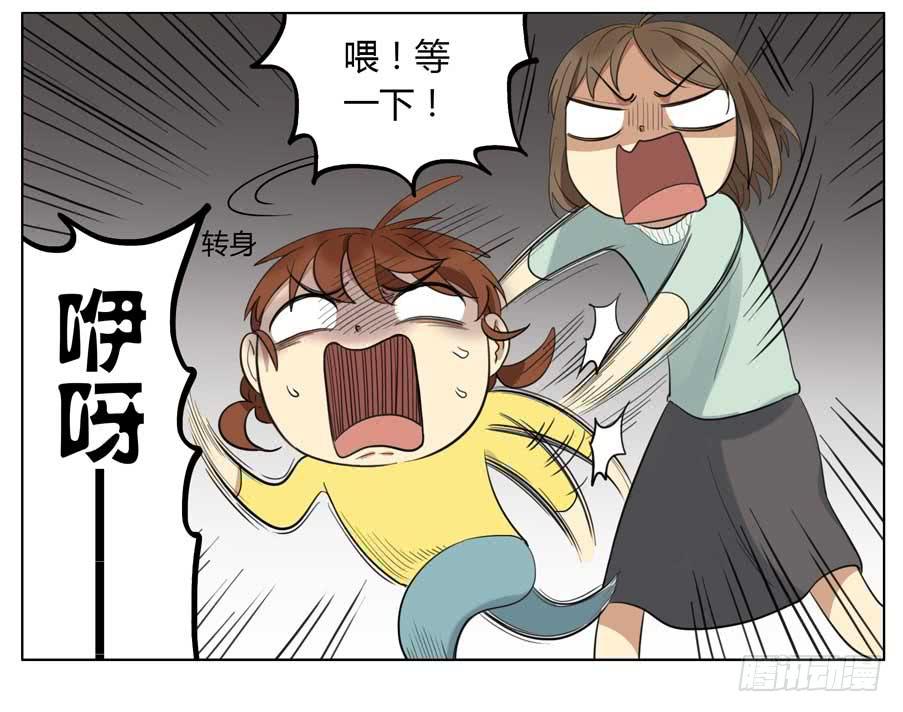 拔牙-第61话