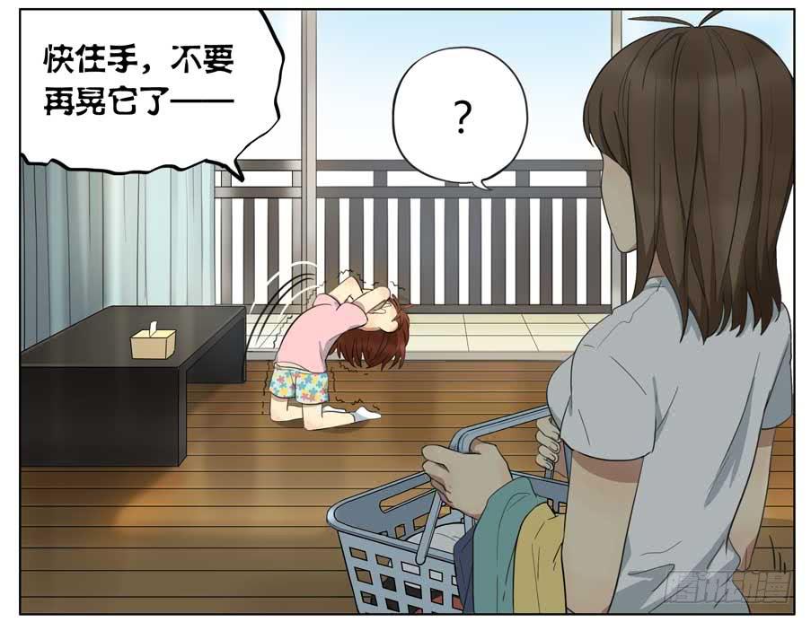 拔牙-第61话