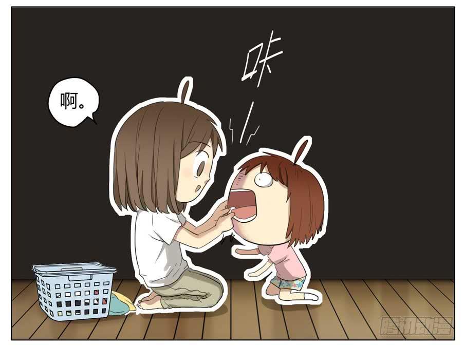 拔牙-第61话