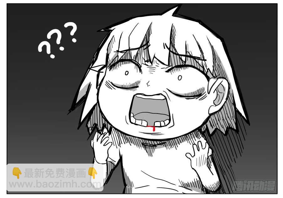 拔牙-第61话