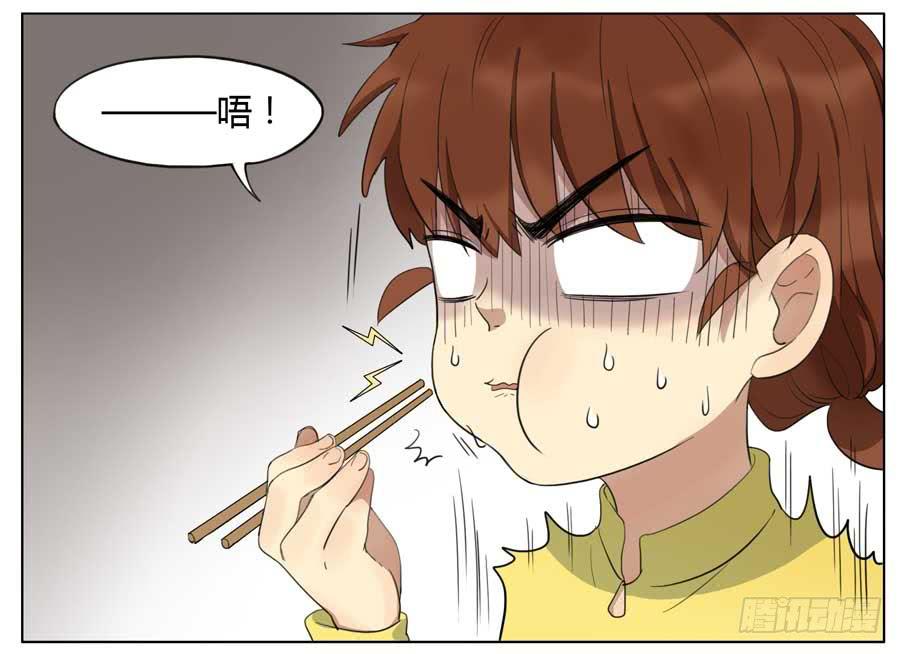 拔牙-第61话