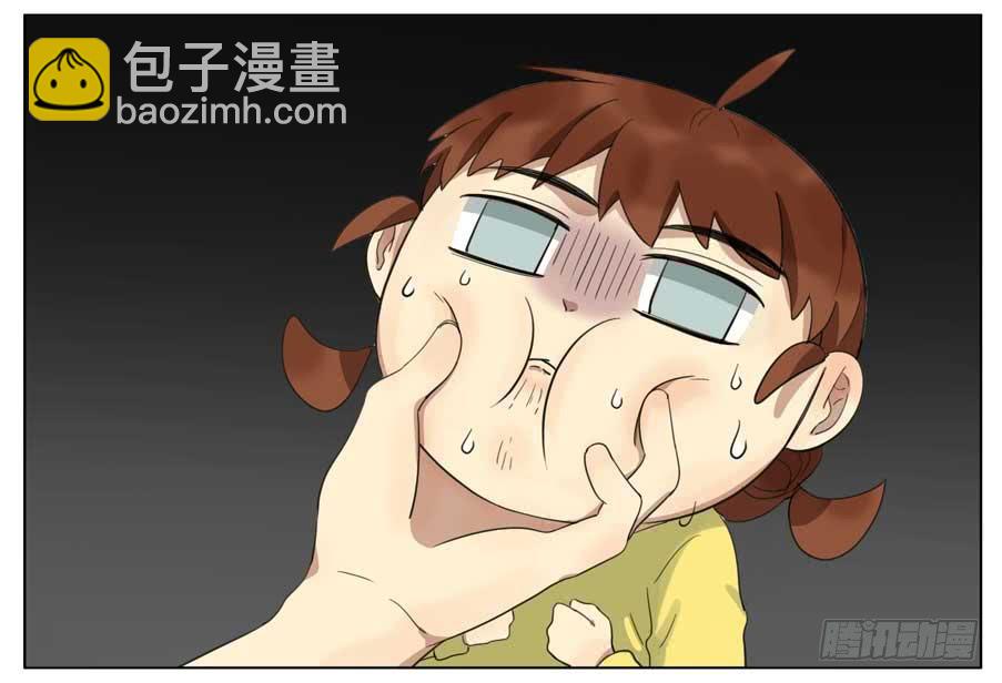 拔牙-第61话