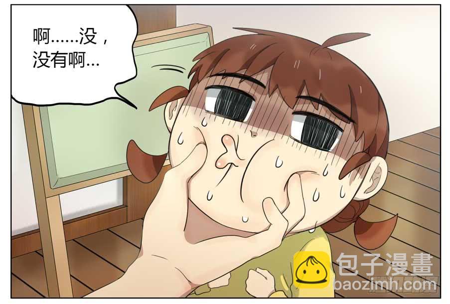拔牙-第61话
