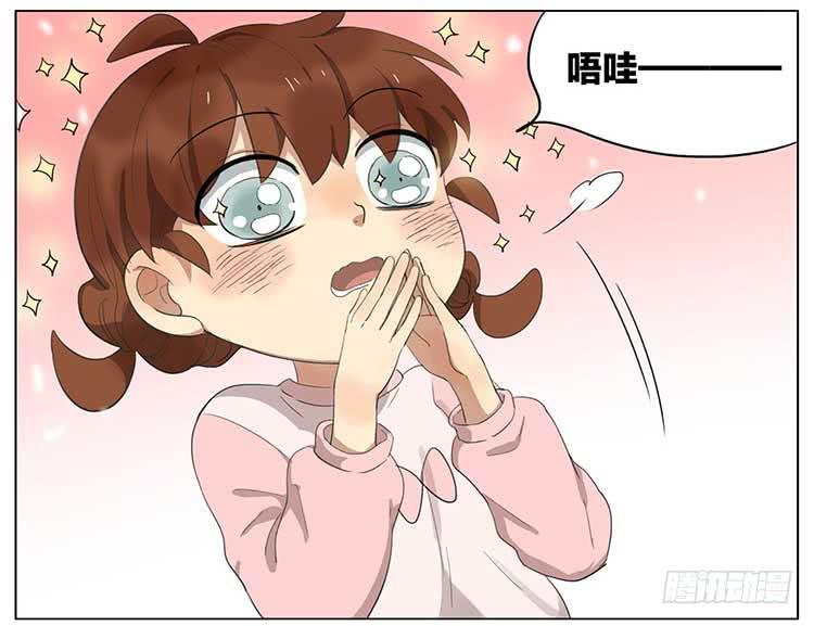 布丁-第63话